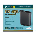 ティーピーリンク WiFi 6 2402+574Mbps AX3000 メッシュWiFi OneMesh対応 3年保証(ARCHER AX3000) 目安在庫=...