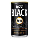 UCC上島珈琲 UCC ブラックコーヒー 無糖 185g(30個)(4901201208096 x30) 取り寄せ商品