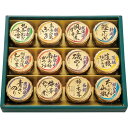 磯じまん 日本全国うまいものめぐり(C6189594) 取り寄せ商品