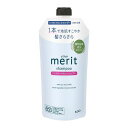 花王 メリット リンスのいらないシャンプー つめかえ用 1ケース(24本入)(69-8301-47) 取り寄せ商品