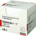 コクヨ KOKUYO T-E220 両面紙粘着テープ お徳用Eパック 取り寄せ商品