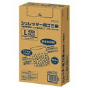 コクヨ KOKUYO シュレッダーゴミブクロ L(KPS-PFS100) 取り寄せ商品