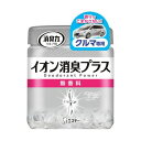 エステー 消臭力クリアビーズ イオン消臭プラス クルマ用 本体 無香料 ST12991(67-2301-94) 取り寄せ商品