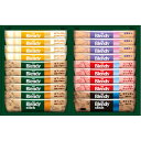 AGF ブレンディスティックカフェオレコレクション BST-15A(B1044534) 取り寄せ商品
