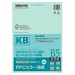 コクヨ KOKUYO PPCカラー用紙B5(KB-C135B) 取り寄せ商品