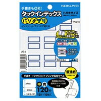 コクヨ KOKUYO タックインデックス　チュウ(タ-PC21B) 目安在庫=○