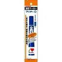 ゼブラ ZEBRA ハイマッキー 青フック付POS用 1個(PMO150MCBL) 目安在庫=○