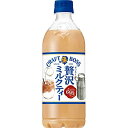 サントリー クラフトボス ミルクティー 紅茶 600ml ×24本(4901777375864 x24) 取り寄せ商品