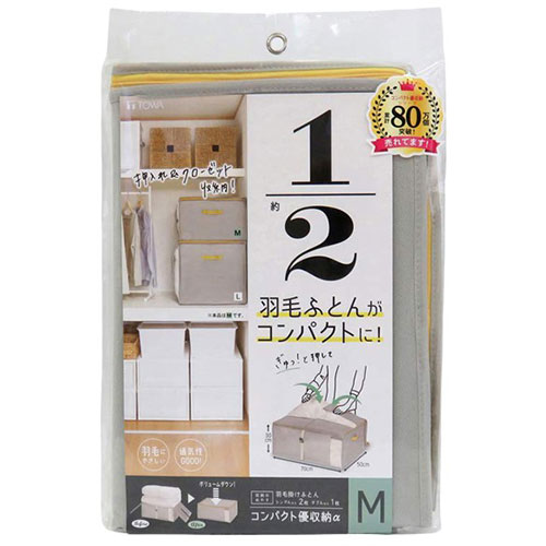 東和産業 東和産業 コンパクト優収納アルファ M グレー(85703) 取り寄せ商品