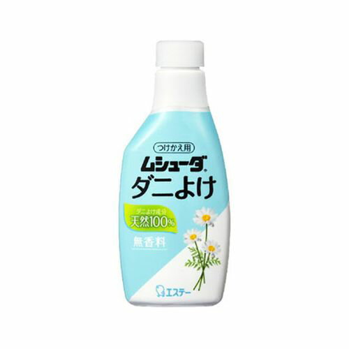 エステー ムシューダ ダニよけ つけかえ 220ML(64-3417-40) 取り寄せ商品