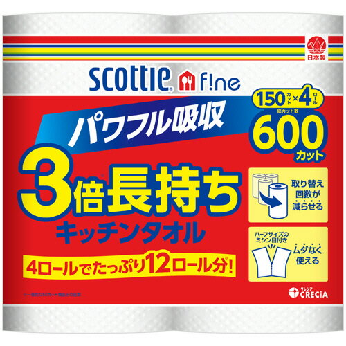 ʥΥŷԾŹ㤨楯쥷 åƥե 3ܴå󥿥 150å 1ѥå(4(33240 ܰº߸=פβǤʤ1,847ߤˤʤޤ