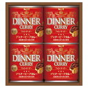 エスビー エスビー ディナーカレーギフト(22532001) 取り寄せ商品