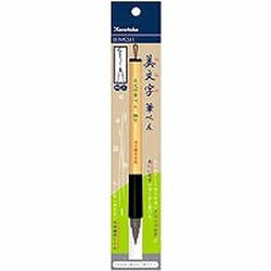 呉竹 Kuretake 筆ぺん美文字細字 (1本)(XT2-10S) 目安在庫=○