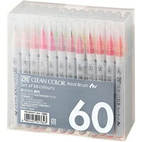 ���� Kuretake ���꡼�󥫥顼�ꥢ��֥�å��塡60�����å�(RB-6000AT/60V) ���󤻾���