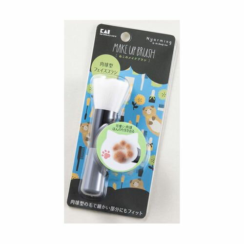 貝印 ねこのメイクブラシ 000HC2207(65-2074-24) 取り寄せ商品