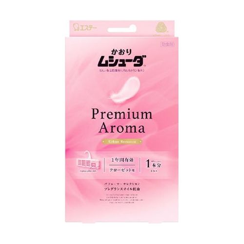 エステー かおりムシューダ Premium Aroma 1年間有効 クローゼット用 アーバンロマンス 3個入(64-1232-92) 取り寄せ商品
