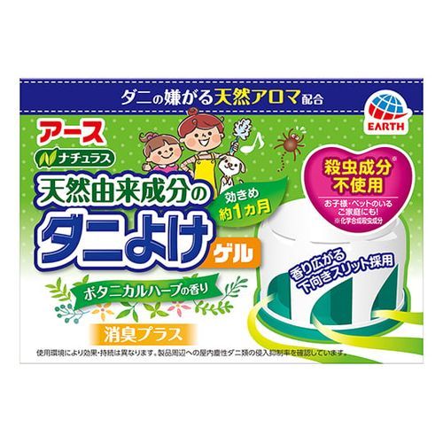 アース製薬 天然ハーブでダニバリア 110G(4901080235114) 取り寄せ商品