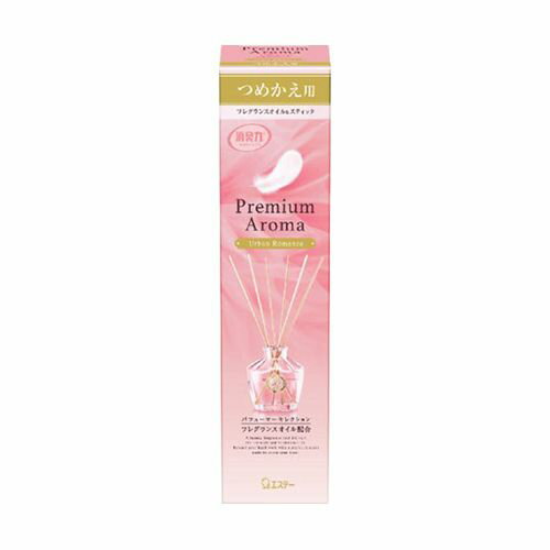 エステー お部屋の消臭力 Premium Aroma Stick つめかえ アーバンロマンス 50mL(64-1232-38) 取り寄せ商品