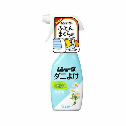 エステー ムシューダ ダニよけ 本体 220ML(64-3417-39) 取り寄せ商品