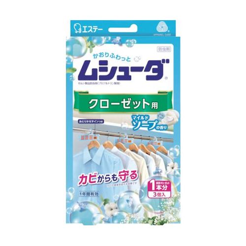 エステー ムシューダ 1年間有効 クローゼット用 3個入 マイルドソープ ST30362(68-4905-31) 取り寄せ商品