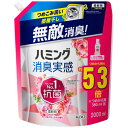 花王 ハミング 消臭実感 ローズ&フローラルの香り つめかえ用 2000mL 1個(418845) 目安在庫=○