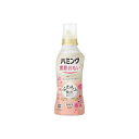 花王(kao) ハミング フレッシュローズの香り 本体 530ml(4901301422385) 取り寄せ商品
