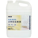 カネヨ石鹸 抗菌・無香料 衣類用柔軟剤 業務用 5kg 1本(280585) 目安在庫=○