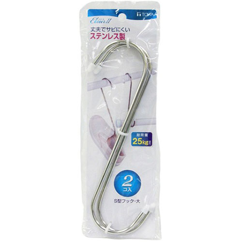 東和産業 東和産業 EL2 S型フック 大 2個入(10608) 取り寄せ商品