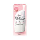 エステー 消臭力 自動でシュパッと 本体 ピュアフローラルの香り 39ML(64-3417-18) 取り寄せ商品(3)