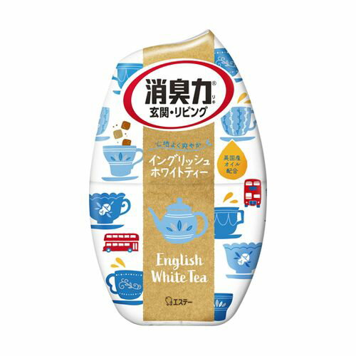 エステー お部屋の消臭力 イングリッシュホワイトティー 400ml(65-8989-94) 取り寄せ商品