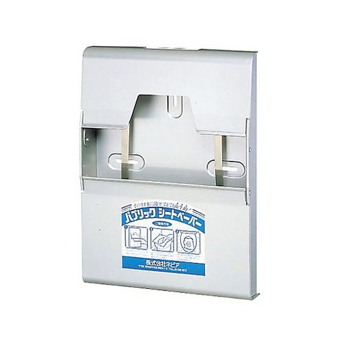 王子ネピア パブリック シートペーパーディスペンサー(69-5173-71) 取り寄せ商品