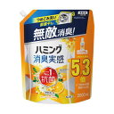 花王 ハミング 消臭実感 オレンジフラワー替 2L 433596(69-6986-26) 取り寄せ商品