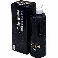 呉竹 Kuretake 書芸呉竹　純黒　500CC (1本)(BB2-50) 目安在庫=○