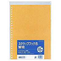 コクヨ KOKUYO スクラップブック　A4　ラ?20ヨウ(ラ-90) 目安在庫=△