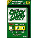 ゼブラ ZEBRA 新 チェックシート 緑 1個(SE300CKG) 目安在庫=○