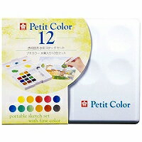 サクラクレパス SAKURA COLOR PRODUCTS プチカラー水筆入り12色セット(NCW-12H) 取り寄せ商品