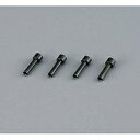 コクヨ KOKUYO PN-45A 強力4穴パンチ用替刃4本入り 取り寄せ商品(3)