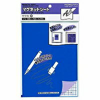 コクヨ KOKUYO マグネットシート(マク-310B) 取り寄せ商品