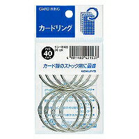 コクヨ KOKUYO カードリング0号(リン-B100) 取り寄せ商品