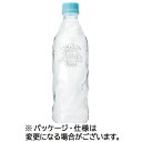 サントリー 天然水 ラベルレス 550mL ペットボトル 1ケース(24本)(369887) 目安在庫=○