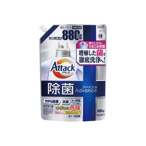 花王（kao） アタック除菌アドバンス つめかえ用8 880g(4901301418098) 取り寄せ商品