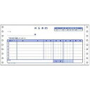 コクヨ KOKUYO EC-テ1001 連続伝票用紙 納品書(請求付) 3枚複写 400セット(EC-1001) 取り寄せ商品
