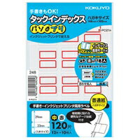 コクヨ KOKUYO タックインデックス　チュウ(タ-PC21R) 目安在庫=○