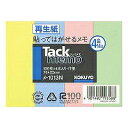 コクヨ KOKUYO タックメモ付箋4本入(メ-1013) 取り寄せ商品(3)