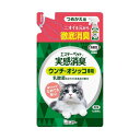 エステー ペット 実感消臭スプレー 詰め替え 240mL(68-577...(4)