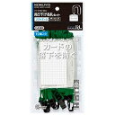 コクヨ KOKUYO ナフ-S180-10NG 名札セット ソフト・名刺 緑 10P 取り寄せ商品