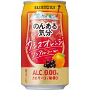 サントリー のんある気分 カシスオレンジテイスト ノンアルコール 350ml×24缶(4901777222212 x24) 取り寄せ商品