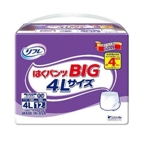 リブドゥコーポレーション リフレ はくパンツ BIG 4Lサイズ(8-4641-17) 目安在庫=△