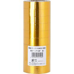 トーヨー 紙テープ　金(113023) 取り寄せ商品