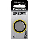 パナソニック Panasonic BR2325P コイン形リチウム電池 目安在庫=△